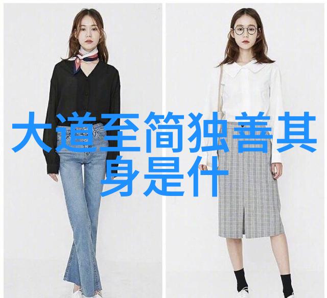 悟道人生的经典句子智者不惑仁者爱人