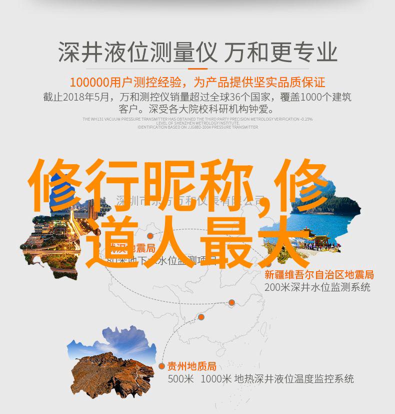 天地不仁以万物为刍狗无为之治顺应自然静观世变