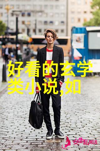 心法初悟修道之路的起步