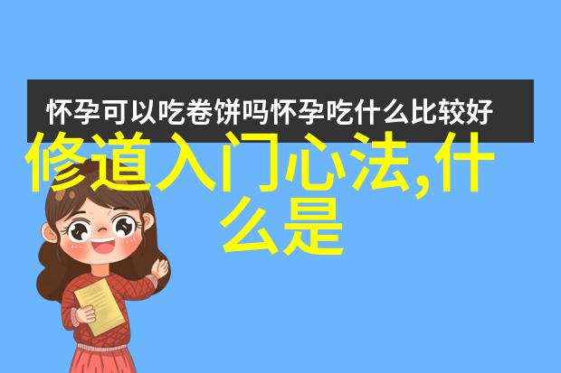 道德经朗诵版古代智慧的和谐之音