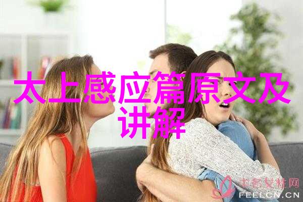 性无为又无不为揭秘这段哲理的深意与实践