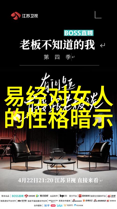 揭秘打通小周天的神速之法究竟是什么