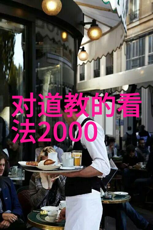 内心之刃无欲则刚的智慧探索