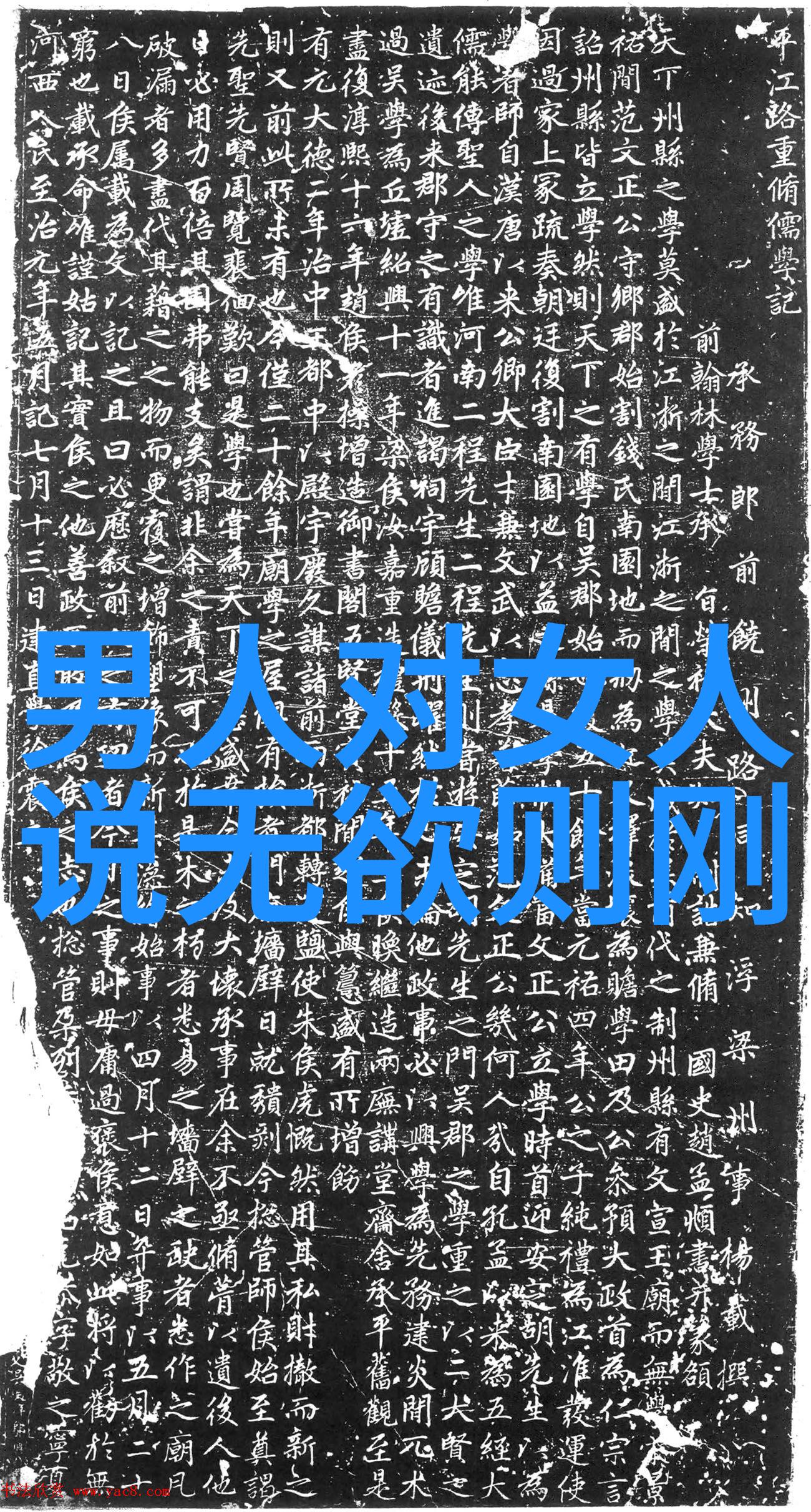 气功之谜国家为何放弃其传统疗法