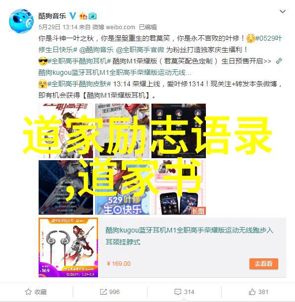 九字真言的力量与后果深度探究其精神内核与实践影响