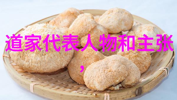 道家秘籍解读古代功法的智慧