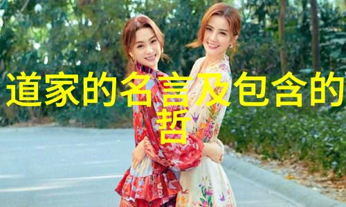 道德经全背下来有意义吗-诵读古籙探索道德经背诵的哲学与价值