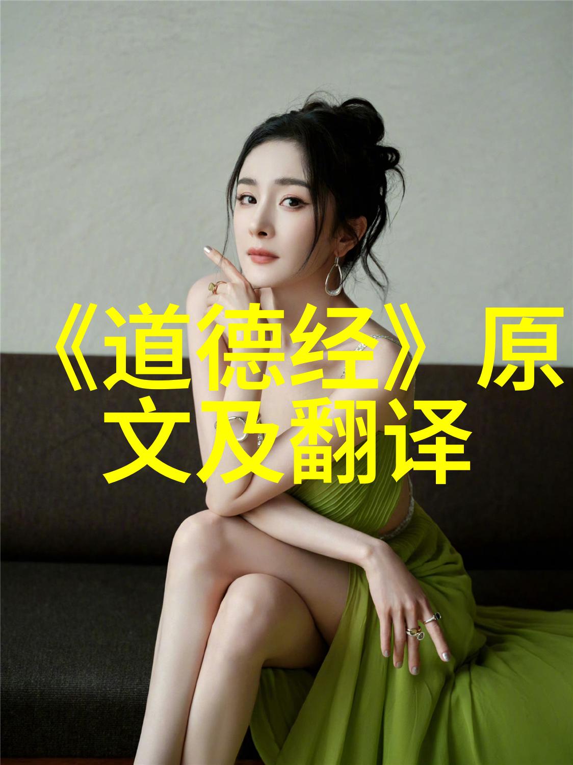 道法自然笑傲江湖现代道家的幽默行者