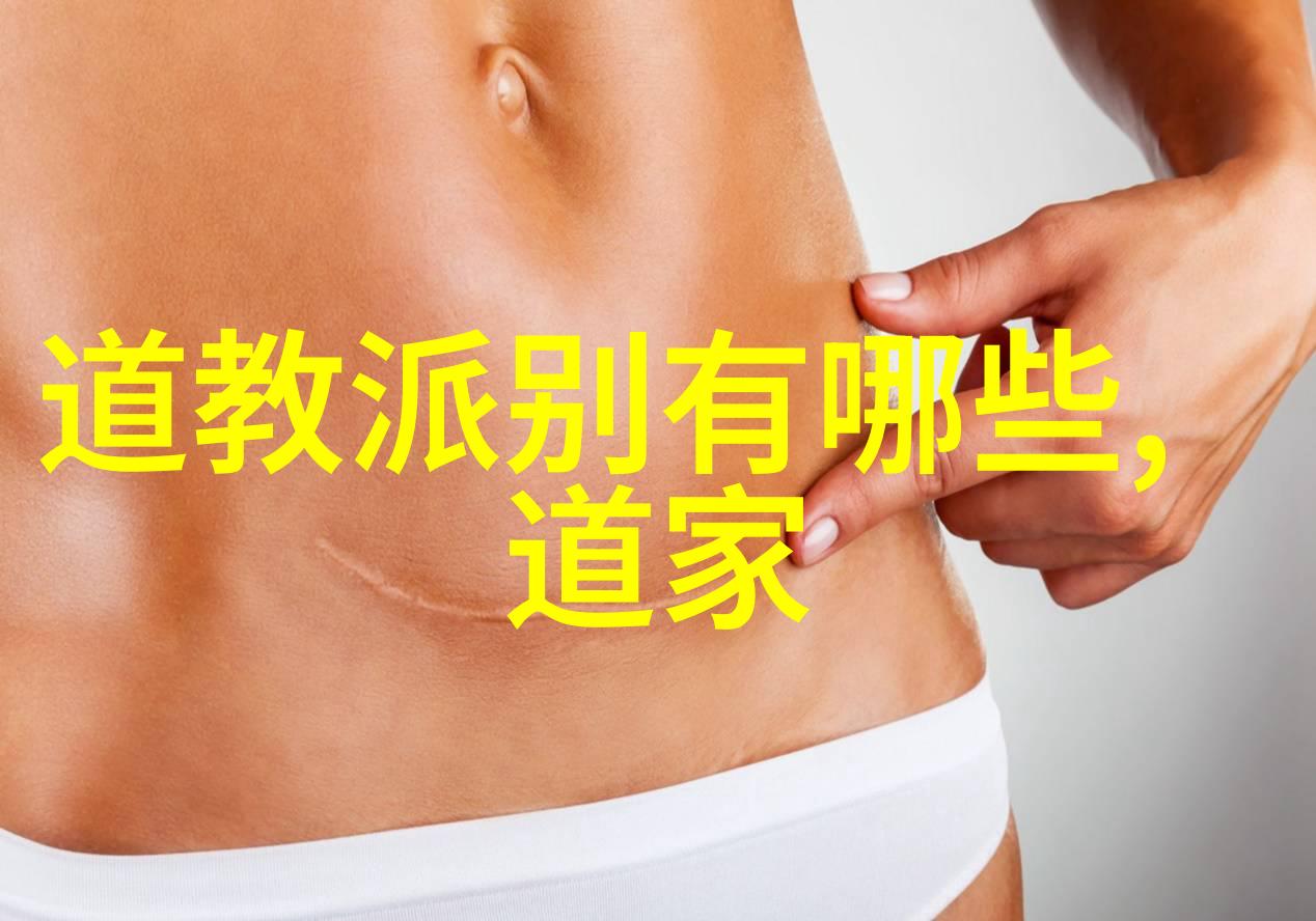 老子道德注音版全文-解读古籍之智老子道德经注音版全文探究