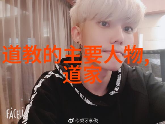 儒释道的代表人物-圣贤与大师探索儒释道文化中的卓越智慧
