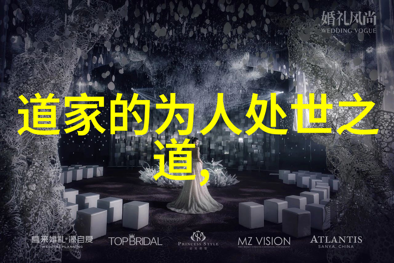 道家的开创者古老智慧的传人