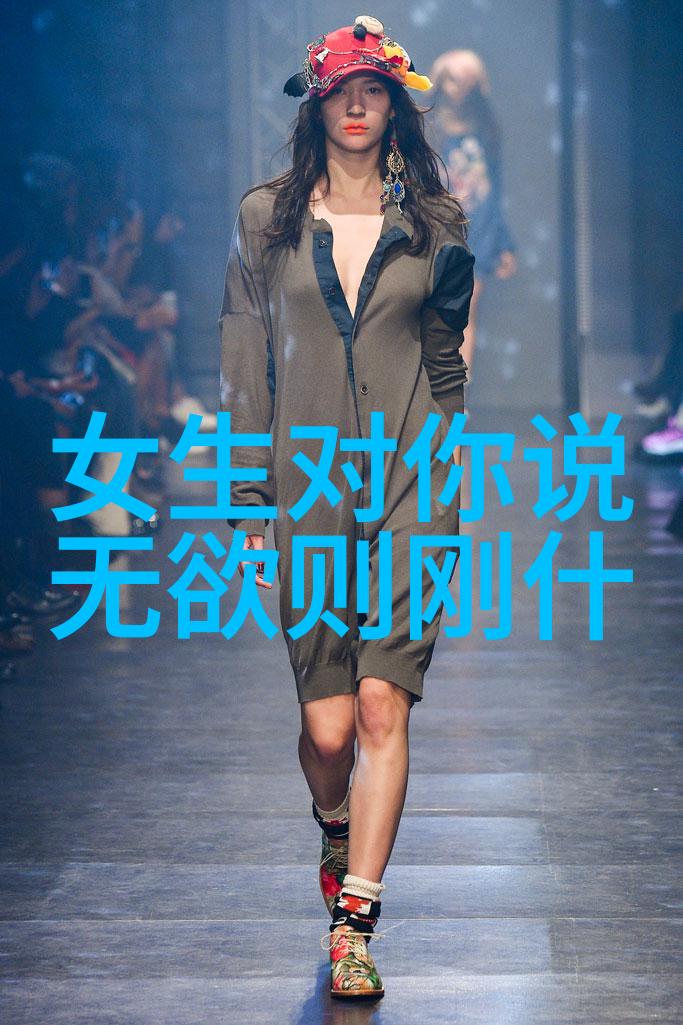 人生最高境界就是无为修养自在的生活哲学