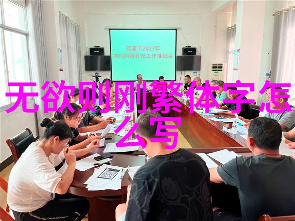 道家最厉害的人物隐世之主的秘密传承