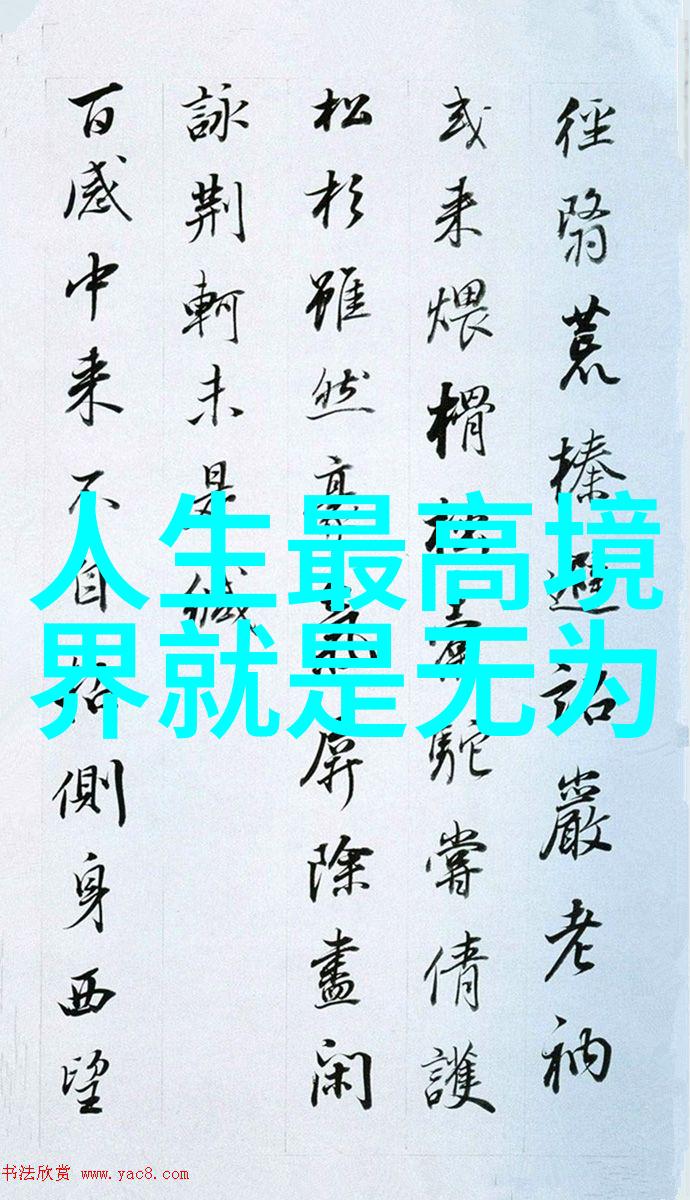 心灵清澈的言语纯洁简约的语言艺术