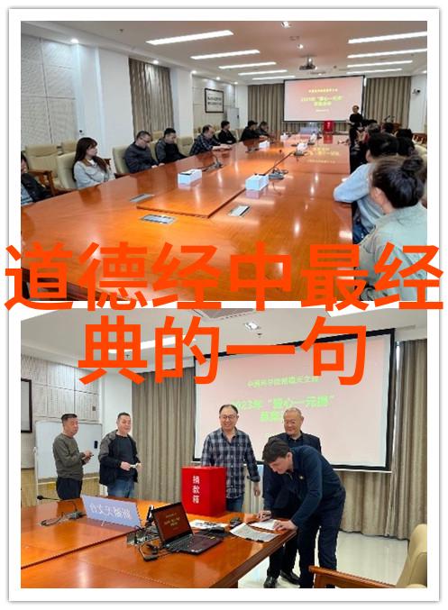 道教有名的人-天师之巅道教历史上的杰出宗师