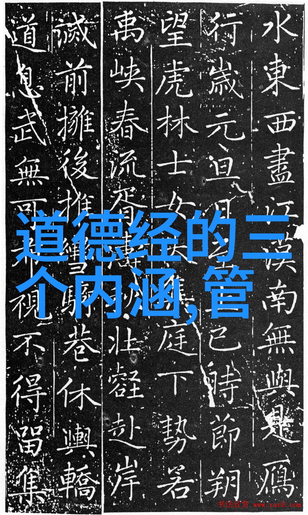修行之路隐秘的成长与光鲜的外表