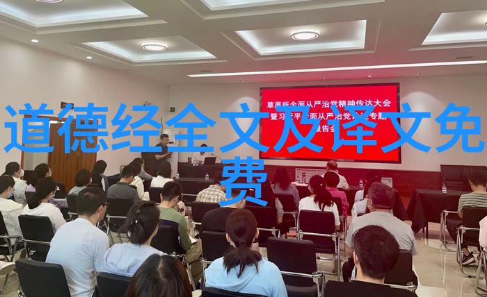 无为方能无不为道家智慧与现代生活的融合之旅