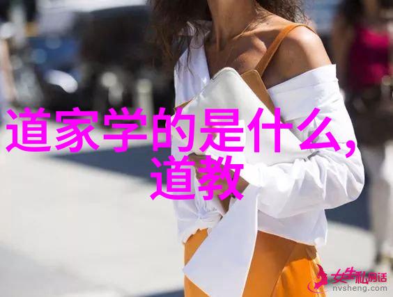 古老传说中的神秘高峰解读道教的仙境