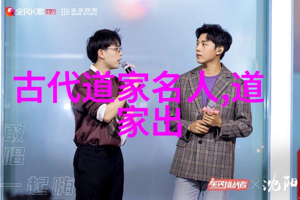 道家名言名句精华集古代智慧的宝库