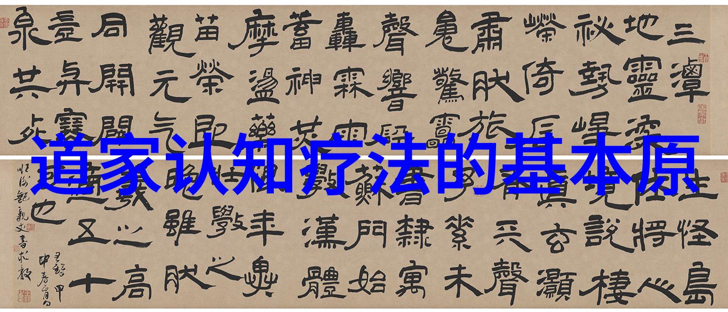 书法艺术的奥秘何在