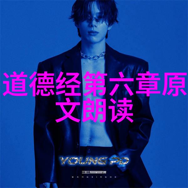 天人合一之道法自然图片摄影作品集展现自然风光与人类和谐共处的美好瞬间