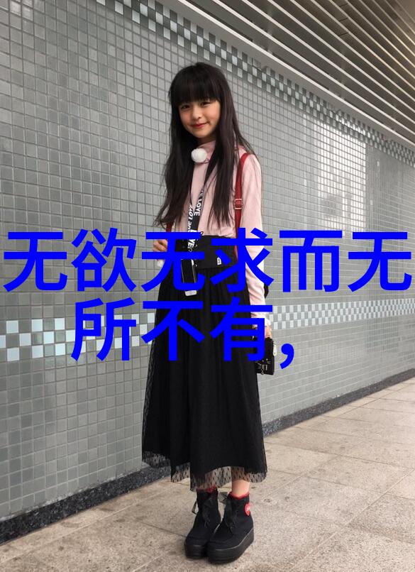 道家学说的代表人物探索老子与庄子的哲学遗产