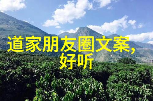 控制自己的渴望实现真正的自由无欲则刚的心理学探究