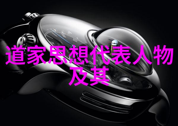 应无所住而生其心无为而无不为的生活智慧