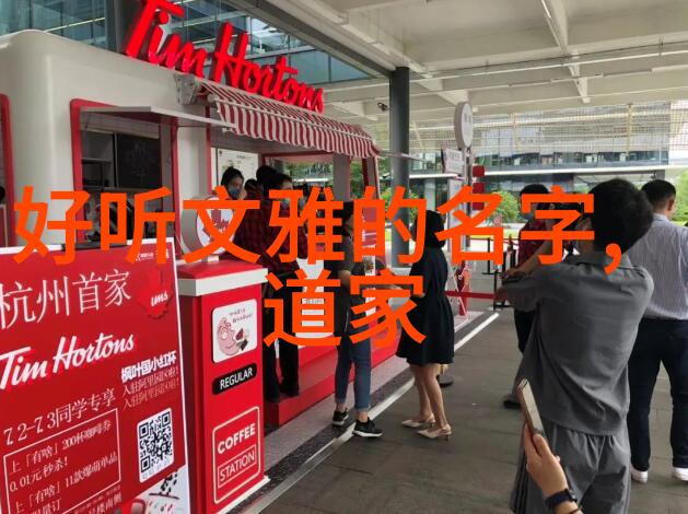 顺应天道遵循自然人生哲学中的法与道探究