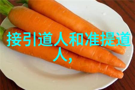 道家哲学的奥秘探索内在的力量与平衡