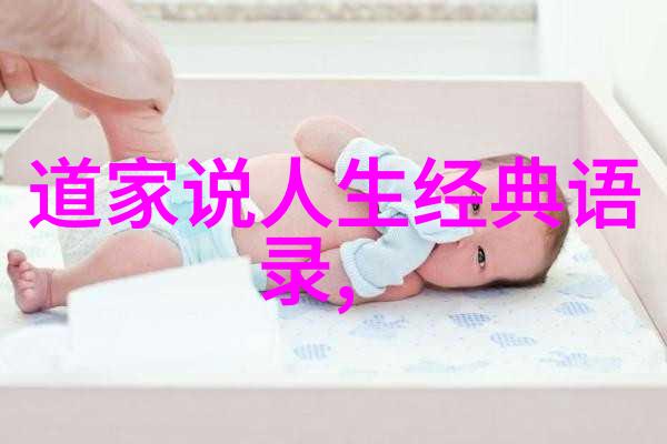 现代道家代表人物我和李洪灏的对话如何在喧嚣中寻找内心的宁静