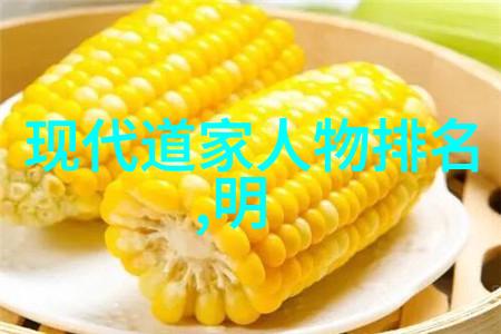道教神仙我也想当个云游四海的神仙啦