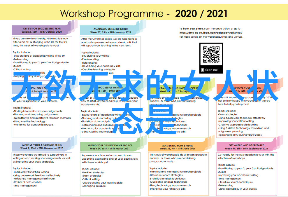 无为无不为无探索不可思议的哲学境界
