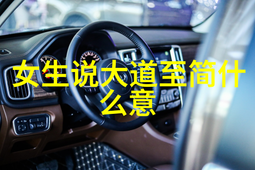 通往内心之门的秘密路径