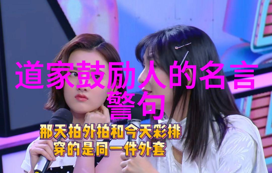 道教三大圣人老子张道陵张良的智慧与影响
