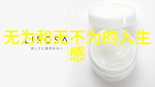 书法鉴赏对人的影响-墨香中流书法鉴赏如何塑造我们的审美与情感