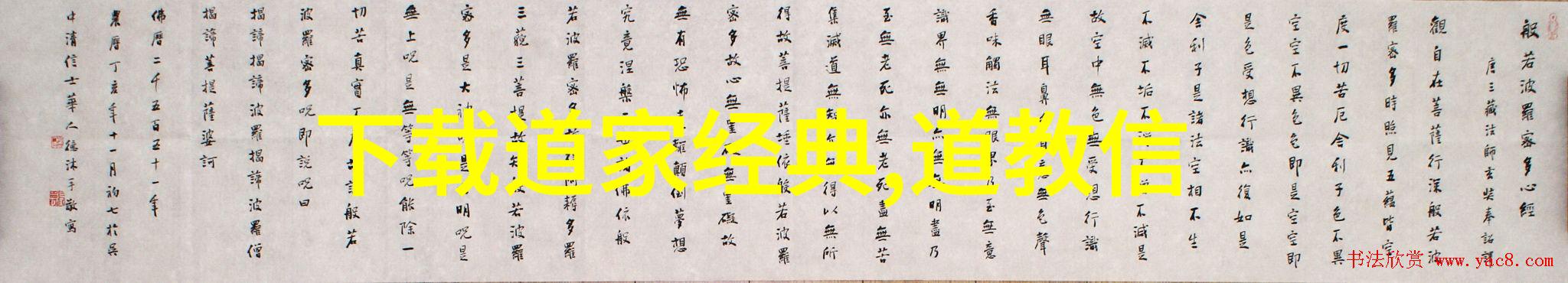 道家文化代表人物介绍道家的哲学与实践