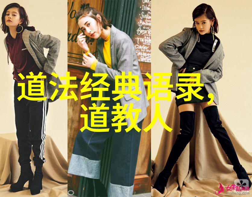 道家如何影响了中国历史上的其他哲学流派