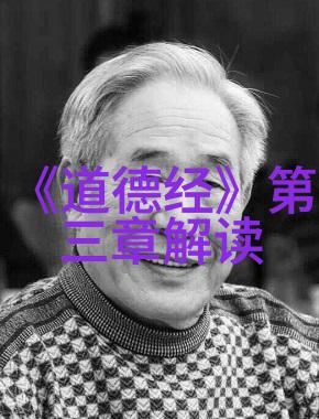 神通广大仙风流露太上修真体元妙道经中的奇幻世界观
