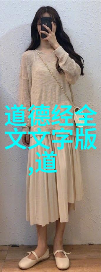 愿所求皆所愿-追逐心中的梦想遇见最真实的自己