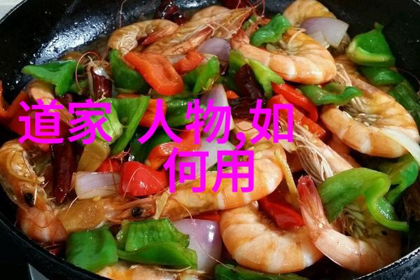 曹洞主及其对未来社会的预言