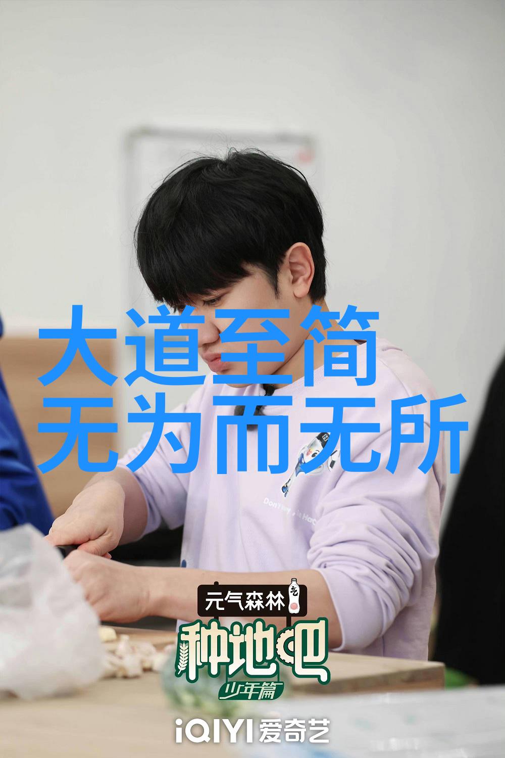 探寻心底如何识别自己是否拥有仙缘