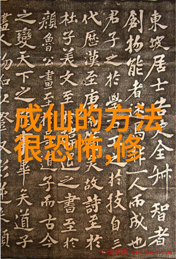 修行之巅心境与悟道的诗句探究