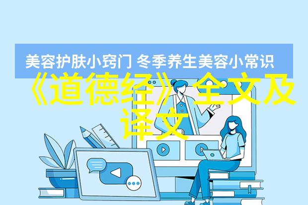 道教三大奇书探秘揭秘真实的神仙之本