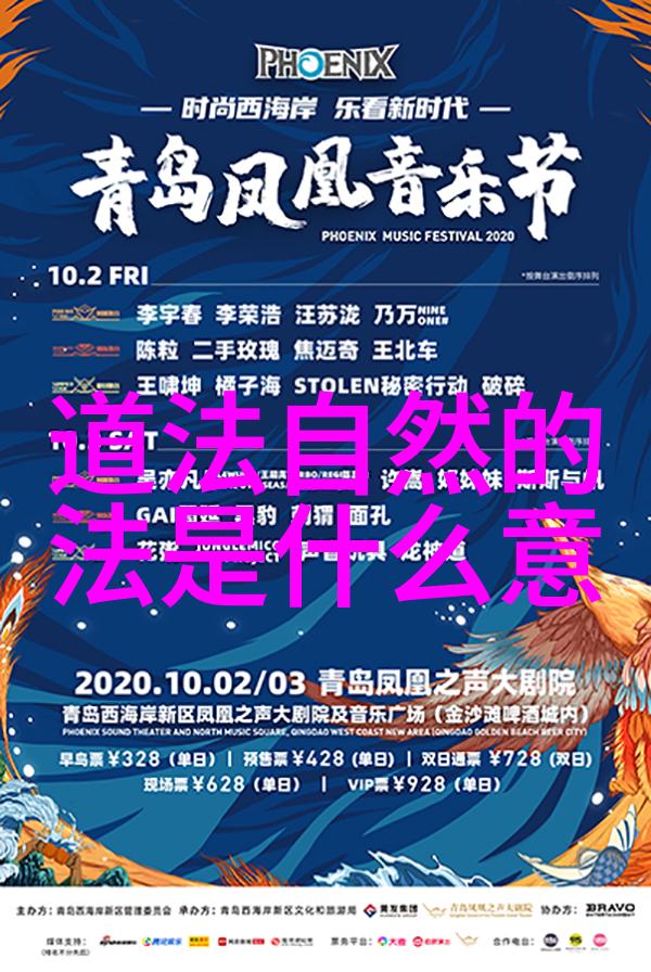 道家修炼的巅峰之境天人合一的完美形态
