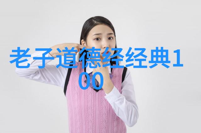 道教神仙体系-盘古伏羲黄帝道教神仙体系的三大创世者