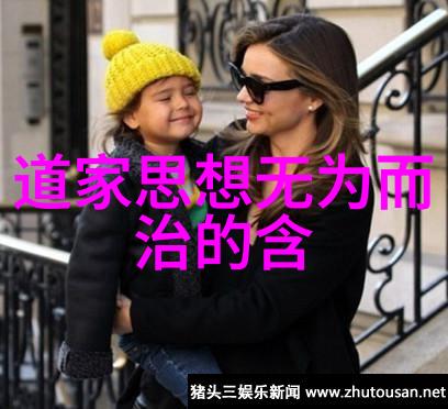 存天理灭人欲寻求内心的平衡与光明