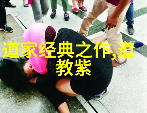 修仙之路难道真的存在吗