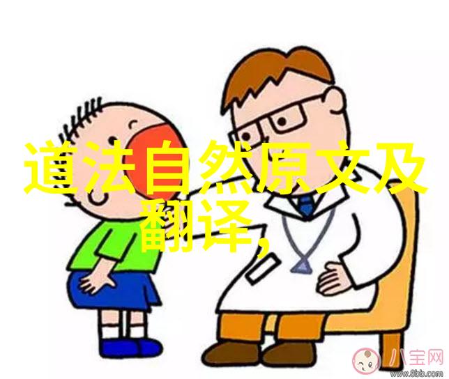 兽人之金枪不倒我见证了他的金色坚韧兽人的故事