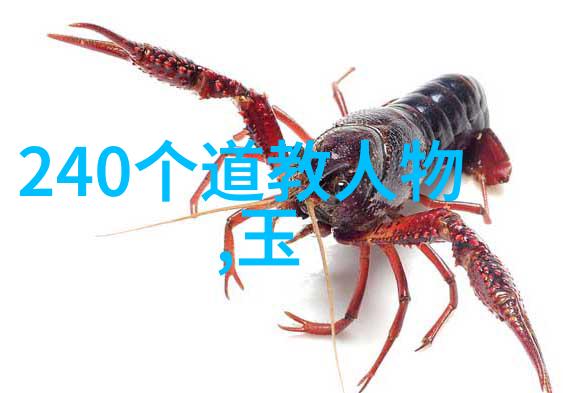 道术学习的心得体会一个普通人的经历
